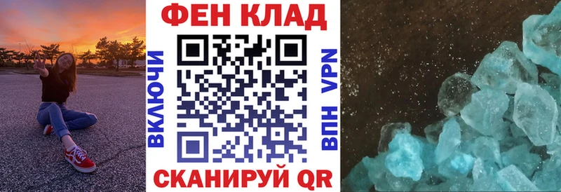 АМФЕТАМИН 97%  Ирбит 