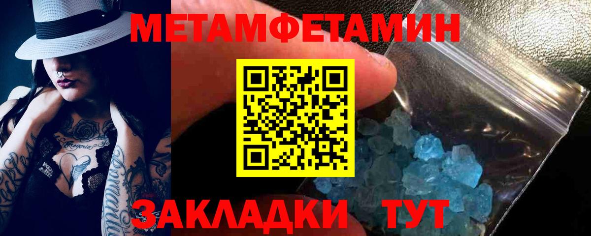 Ирбит  АМФ  Вход с VPN  Амфетамин 97%  АМФ 