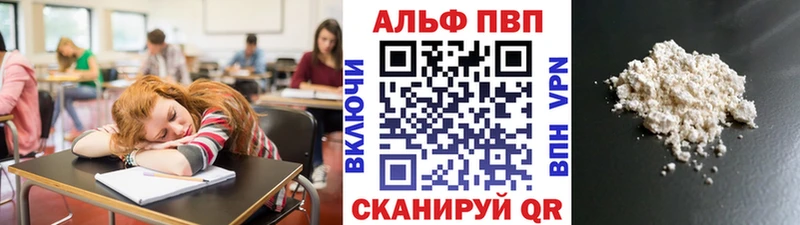 А ПВП VHQ  Ирбит 