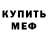 Метадон methadone Just Kirya