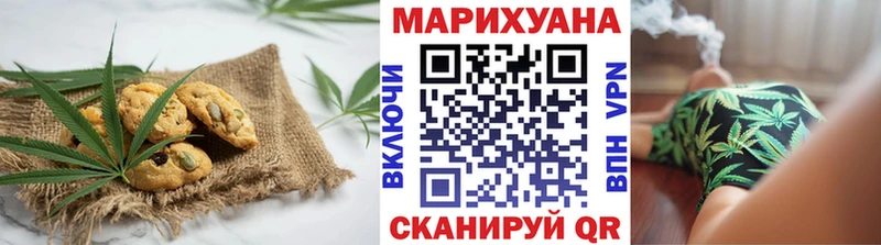 Печенье с ТГК марихуана Ирбит