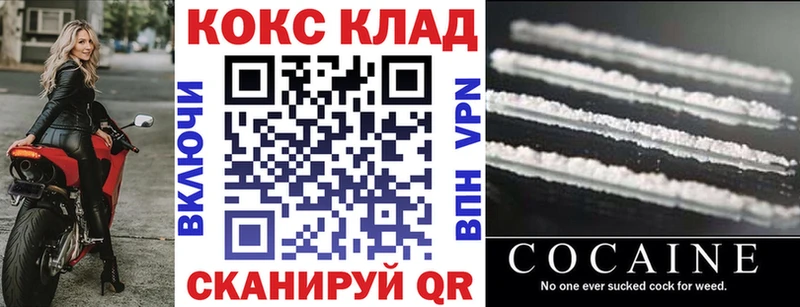 наркота  Ирбит  гидра ссылки  Cocaine Эквадор 
