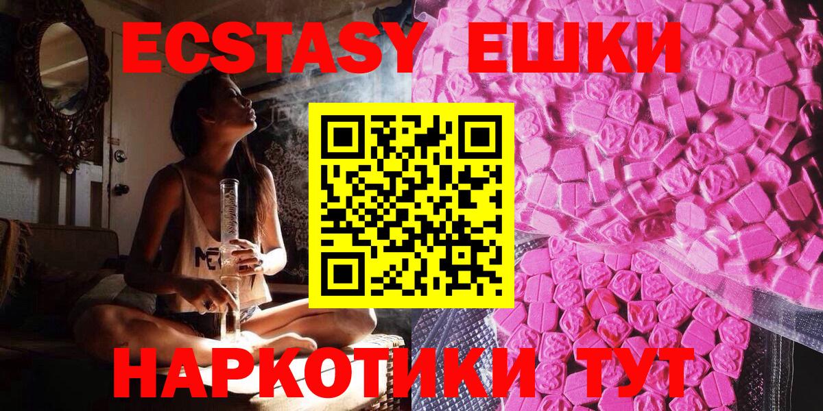 Экстази louis Vuitton Ирбит