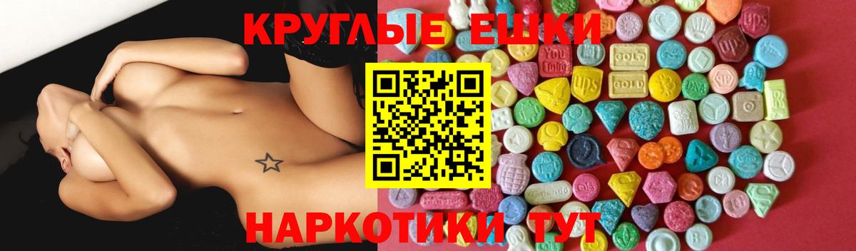 ЭКСТАЗИ MDMA  ЭКСТАЗИ  Вход с VPN  Ирбит  ЭКСТАЗИ Punisher 