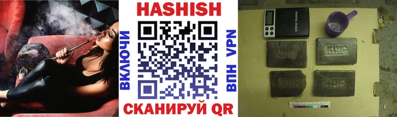 ГАШ хэш  Ирбит 