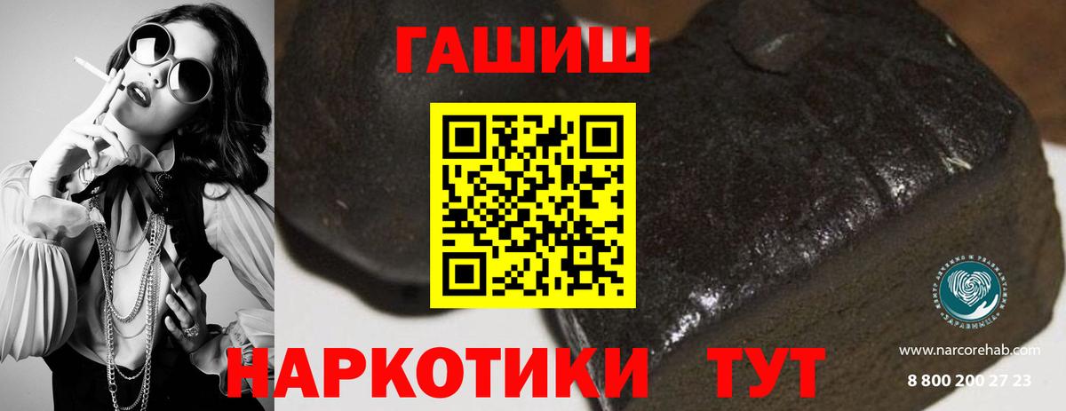 Ирбит  Cocaine  Конопля  A PVP СОЛЬ кристаллы  Гашиш  Меф МЯУ МЯУ   Вход с VPN  Где найти наркотики? 