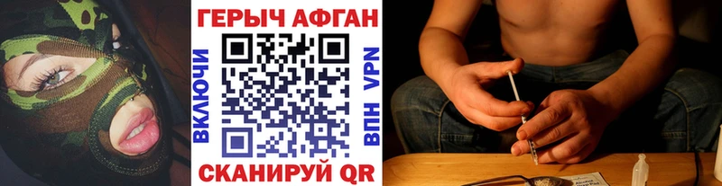 Героин белый  Ирбит 