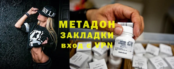 mdpv Абдулино