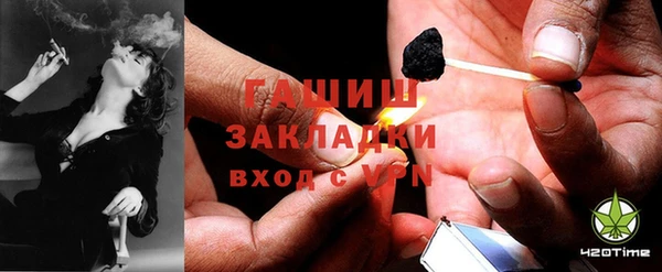 бошки Абинск