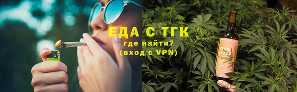 прущие крисы Ростов
