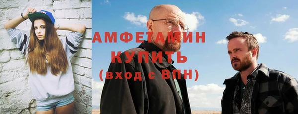 mdpv Абдулино