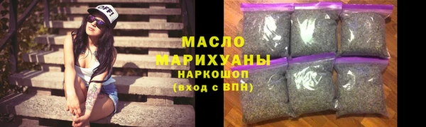 экстази Армянск