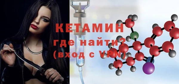 бошки Абинск