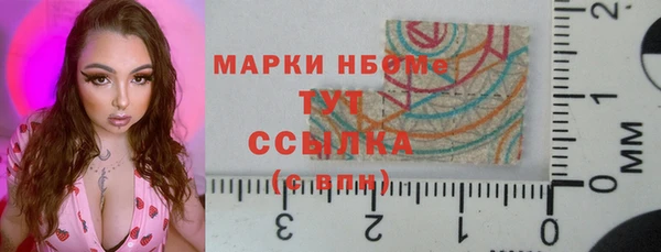 mdpv Абдулино