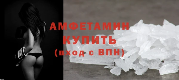 mdpv Абаза