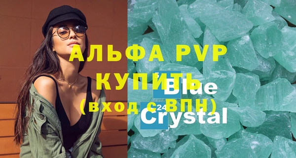 бутират Алексеевка
