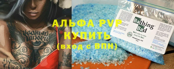 меф VHQ Рославль