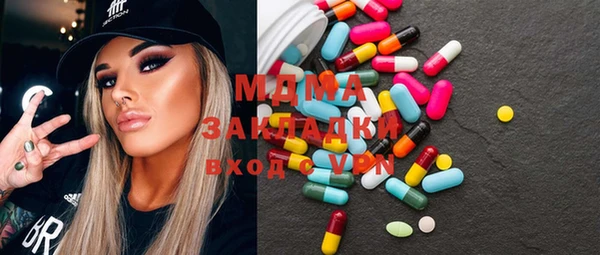бошки Абинск