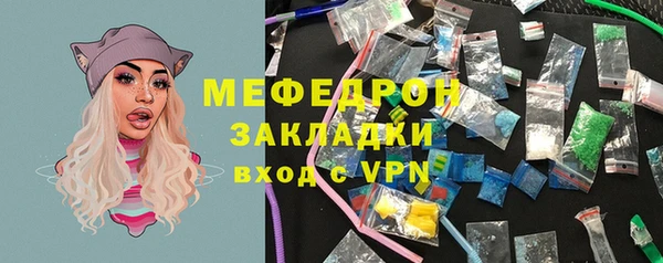 бошки Абинск