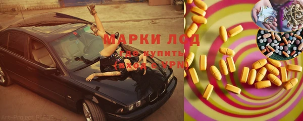 mdpv Абаза