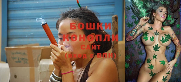 бошки Абинск