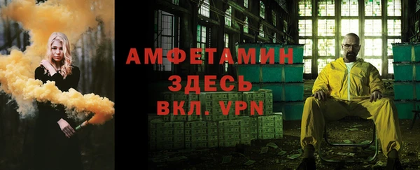 mdpv Абдулино
