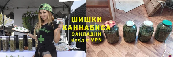 бутират Алексеевка