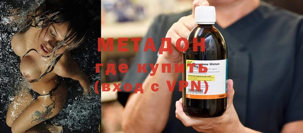 mdpv Абаза