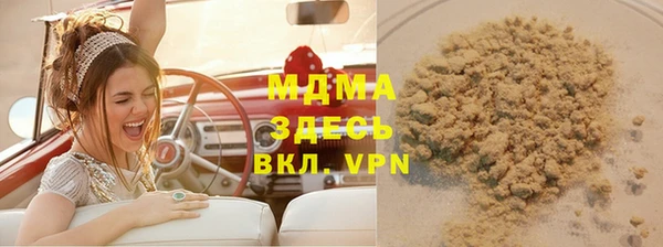 mdpv Абдулино