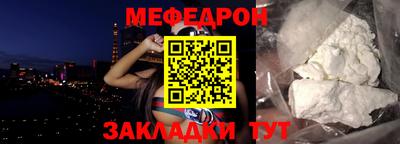 МДМА Кинель
