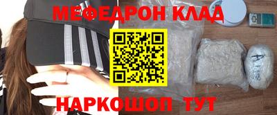 МДМА Кинель