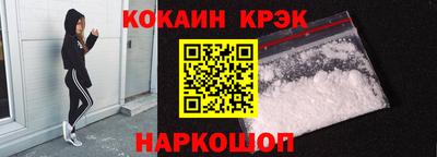 МДМА Кинель