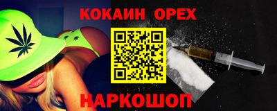 ГАЛЛЮЦИНОГЕННЫЕ ГРИБЫ Кимры