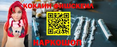 МДМА Кинель