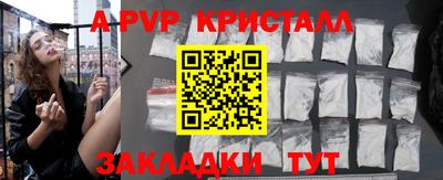 МДМА Кинель