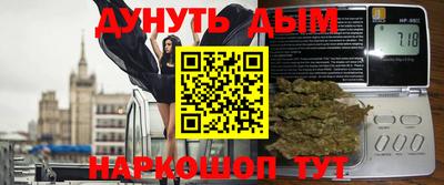 МДМА Кинель