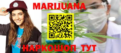 каннабис Кингисепп