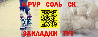 каннабис Кингисепп