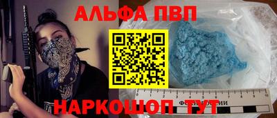 каннабис Кингисепп