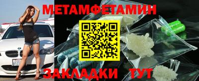 МДМА Кинель