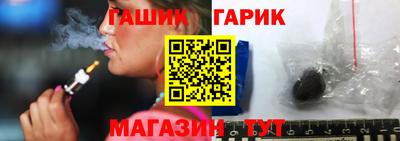 каннабис Кингисепп