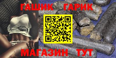 МДМА Кинель