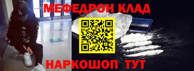 МДМА Кинель