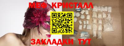 МДМА Кинель