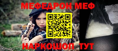 МДМА Кинель