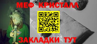 каннабис Кингисепп