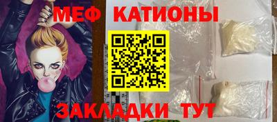 МДМА Кинель