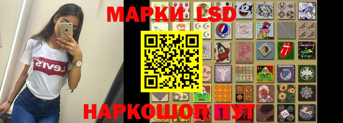 ЛСД экстази кислота Ирбит