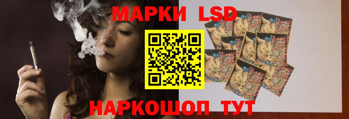 LSD-25 экстази кислота  Вход с VPN  Ирбит 