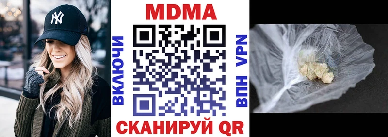 сколько стоит  Ирбит  MDMA молли 